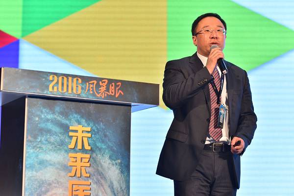 平安新戰(zhàn)略首次曝光欲建互聯(lián)網(wǎng)醫(yī)療+保險生態(tài)圈(圖2)