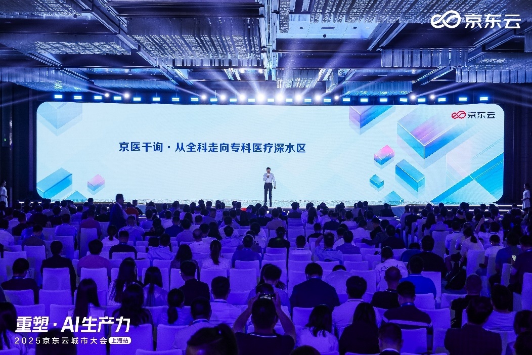 強(qiáng)化專病領(lǐng)域的個(gè)性化診療建議：“京醫(yī)千詢”醫(yī)療大模型20加碼循證醫(yī)學(xué)(圖1)