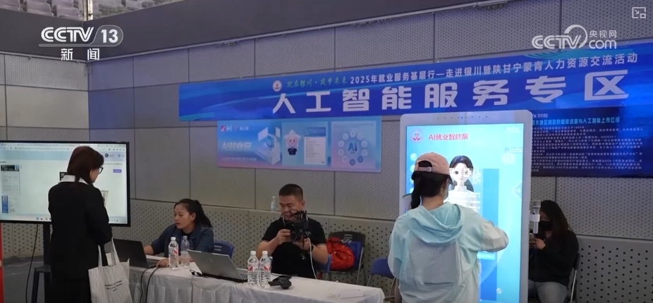 就業(yè)市場(chǎng)供需兩旺 新職業(yè)向“數(shù)”向“新”招聘凸顯“智能+”(圖4)