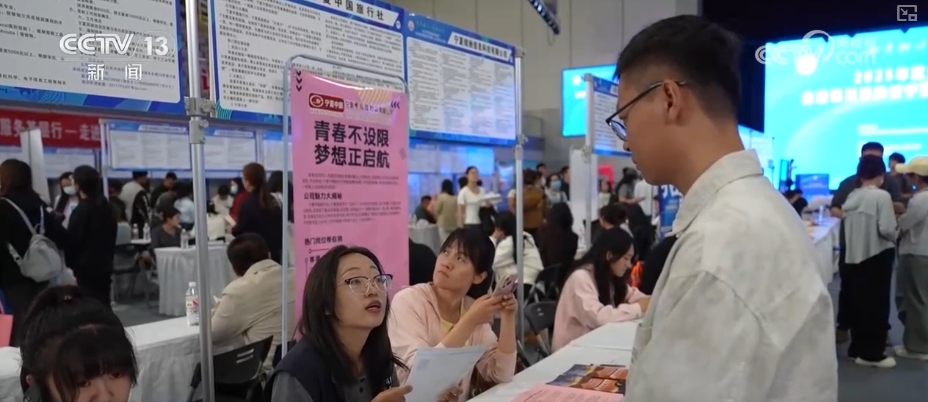 就業(yè)市場(chǎng)供需兩旺 新職業(yè)向“數(shù)”向“新”招聘凸顯“智能+”(圖2)