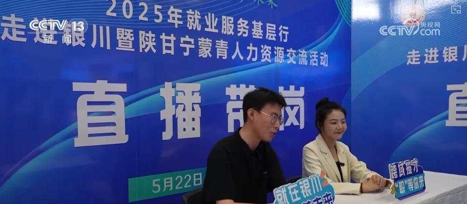 就業(yè)市場(chǎng)供需兩旺 新職業(yè)向“數(shù)”向“新”招聘凸顯“智能+”(圖3)